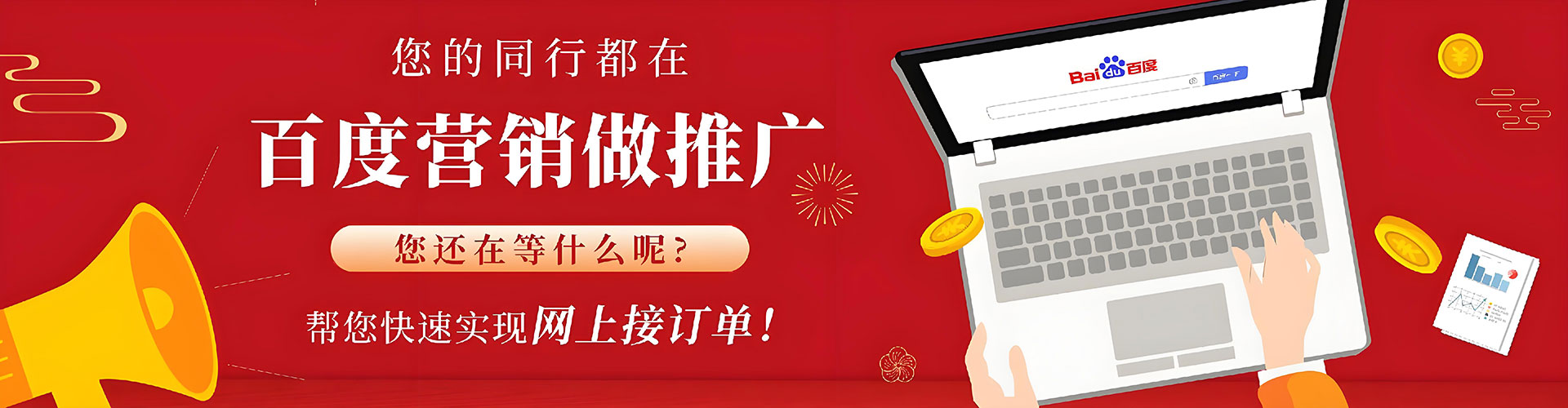 江州百度推广价格