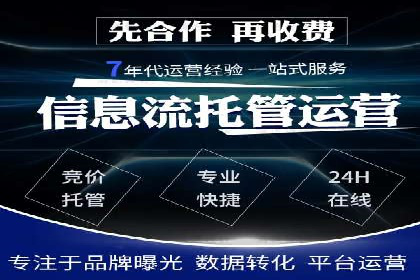 百度推广效果评估：案例解析数据优化