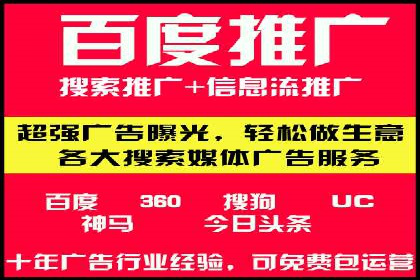 SEM代运营效果评估：数据说话的营销策略