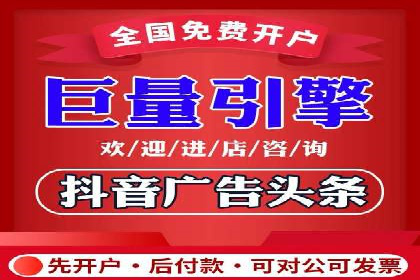 竞价排名案例分析：医疗行业
